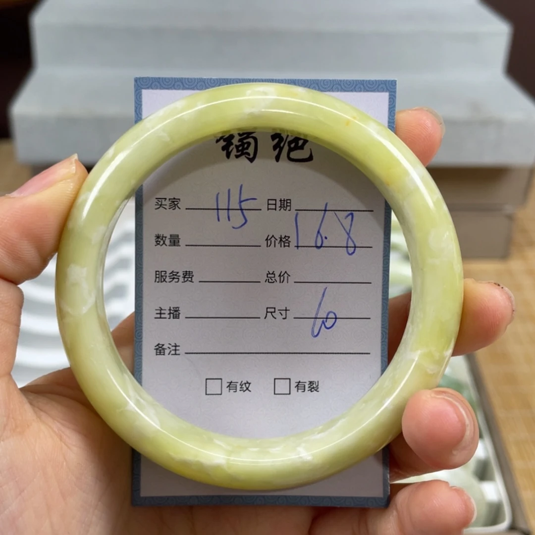 【闪购商品】蛇纹石玉未镶嵌手镯