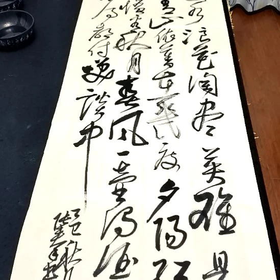 书法子秦论书子秦论书
