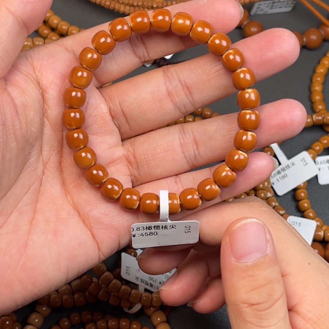 橄榄核手串/手链0.83橄榄核尖