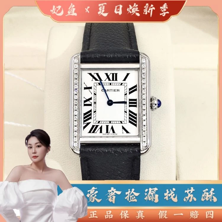卡地亚/石英表/表径24/S99250527011/[250705WY]