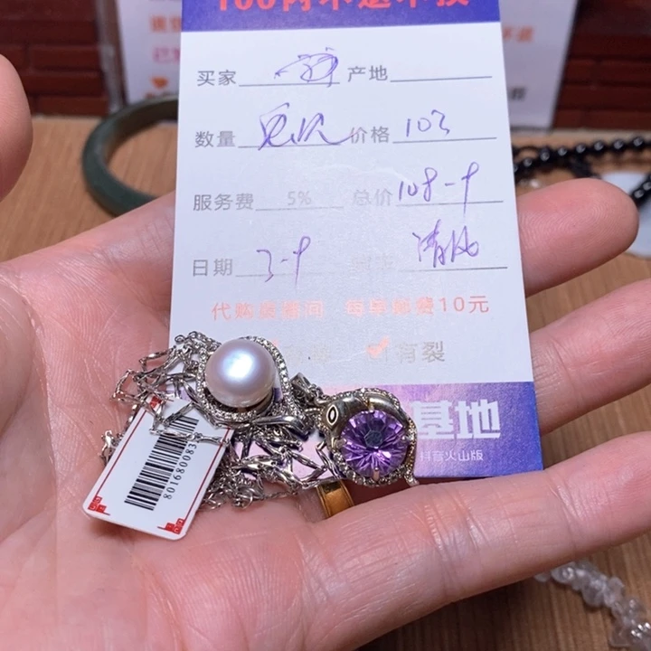 和田玉挂件未镶嵌鬼*愁