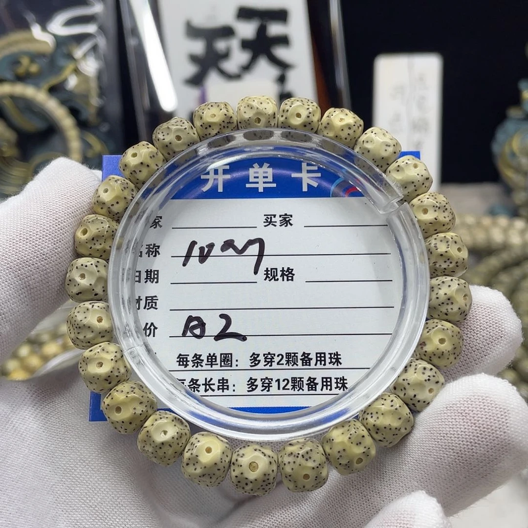 星月菩提手串星月a2