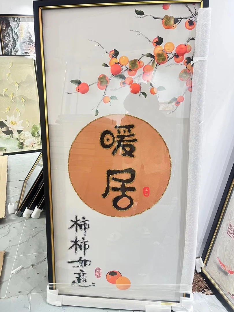 [喜宅家艺]Q83暖居时尚轻奢纯手工钢化玻璃装裱高端现代装饰挂画