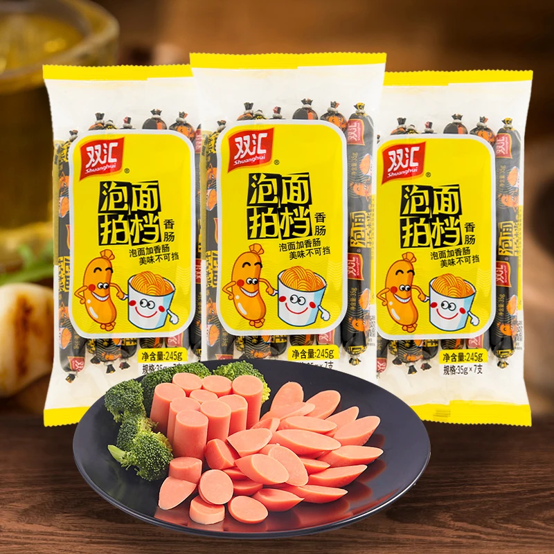 双汇泡面拍档香肠35g*7*3袋 火腿肠休闲零食开袋即食