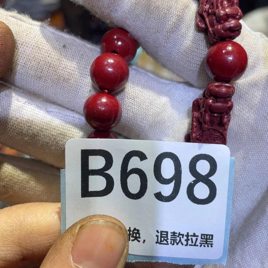 晨***姐瓷片火爆热卖热卖热卖