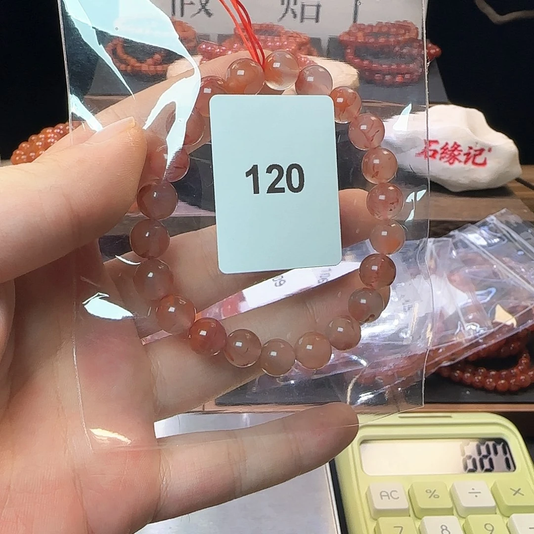 合金手链南红玛瑙