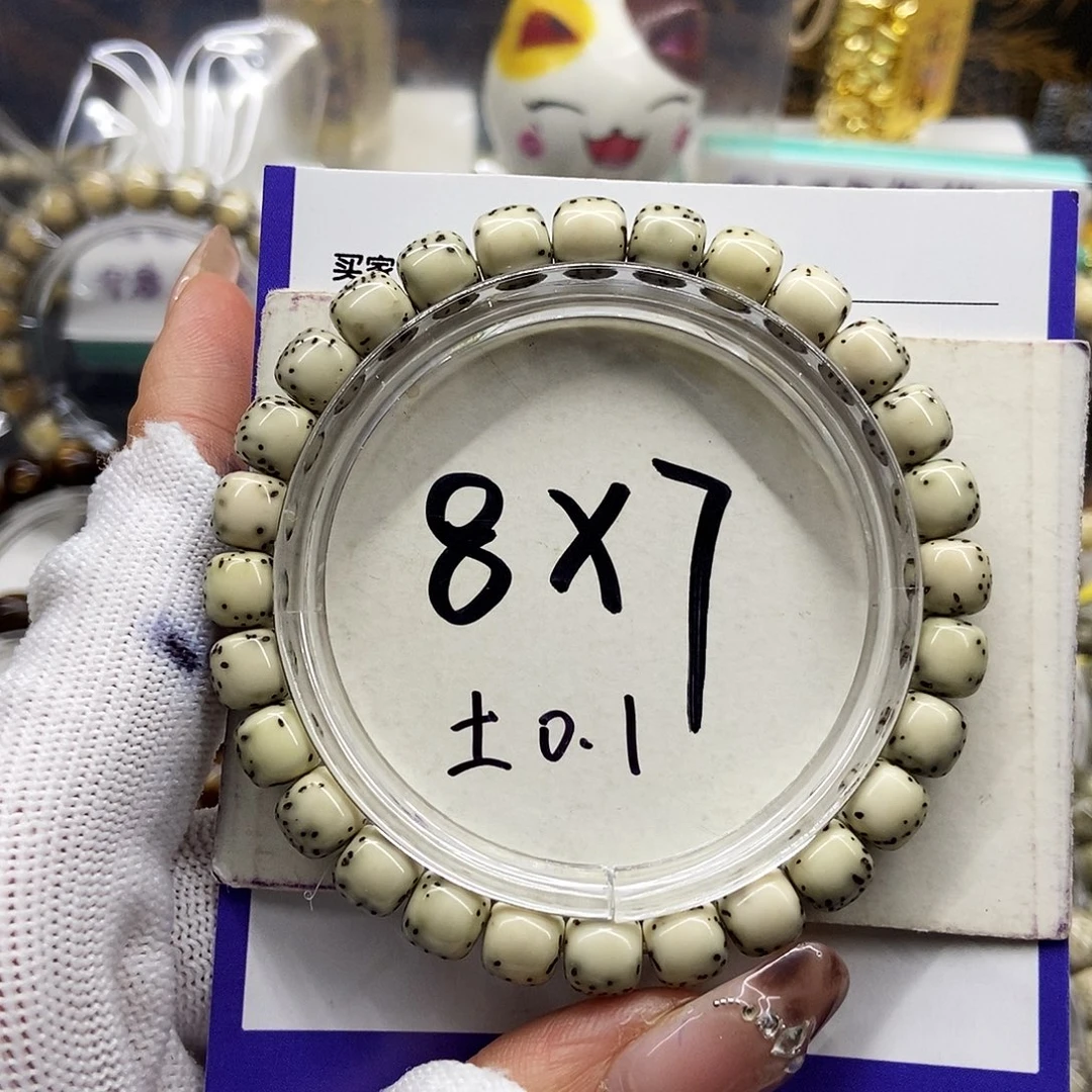 手串星月菩提17绿背河豚8/7