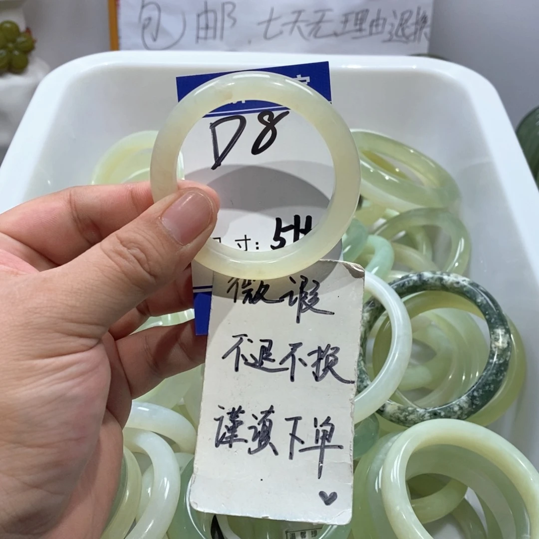 岫玉手镯未镶嵌手镯