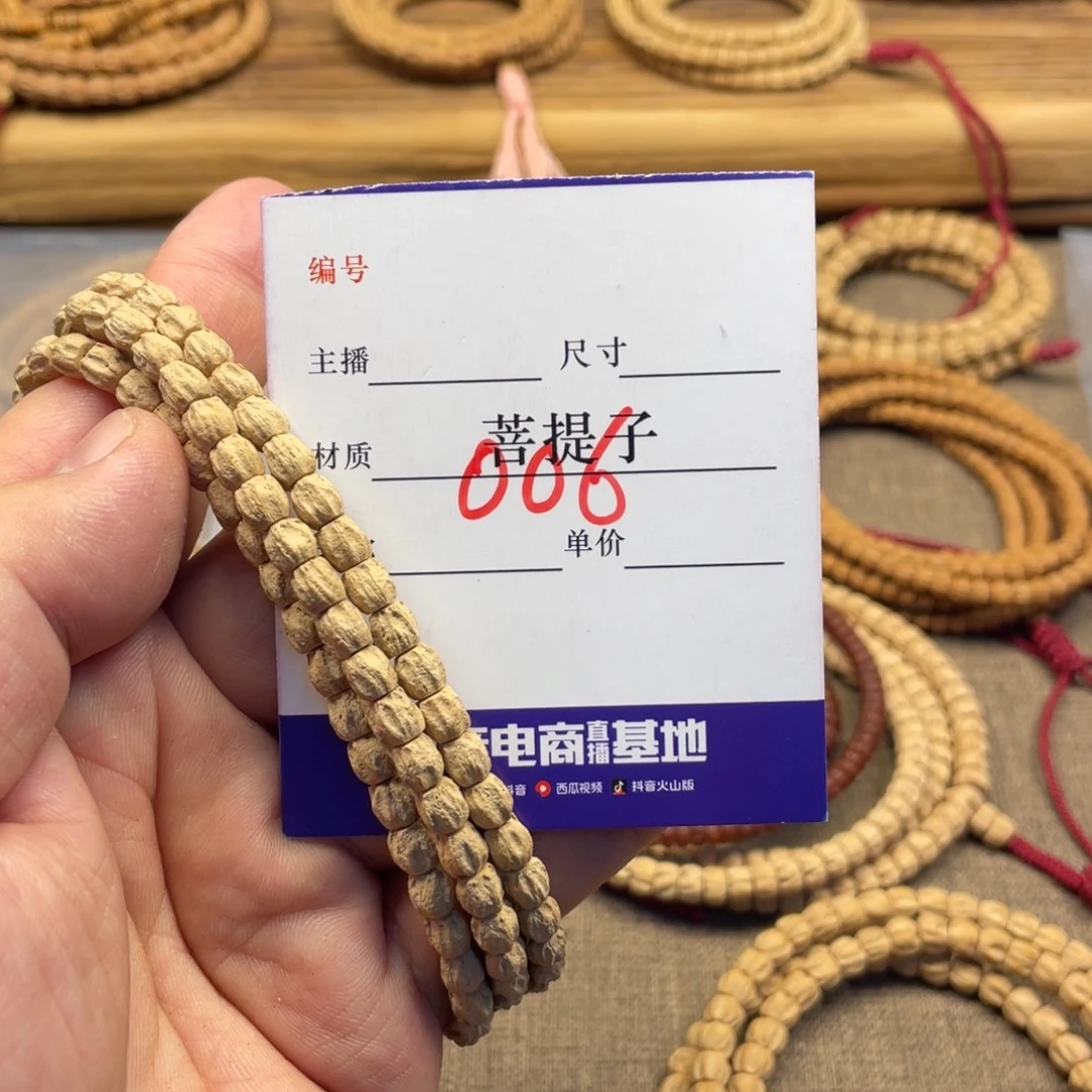柏香籽/百香籽手串长腿5.5尺寸麻皮006