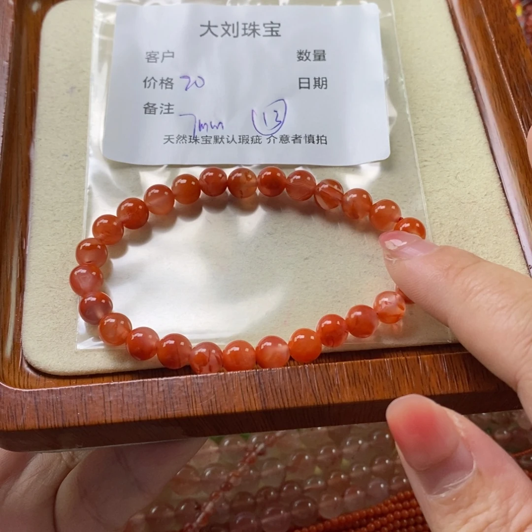 南红玛瑙未镶嵌手链