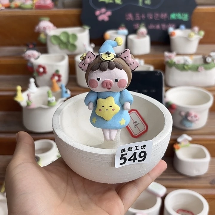 可爱卡通手工制作