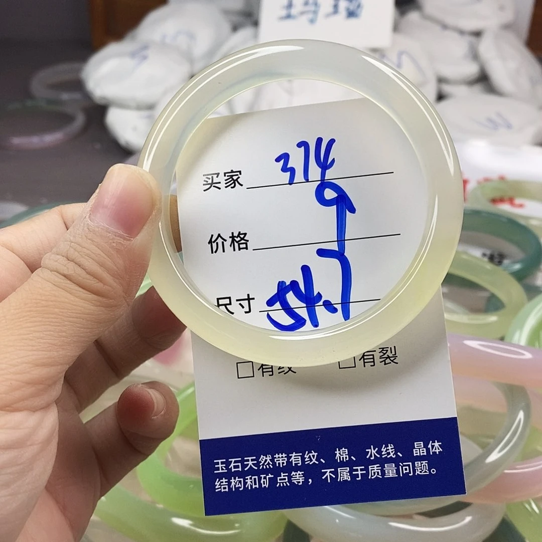 手镯玛瑙/玉髓未镶嵌374