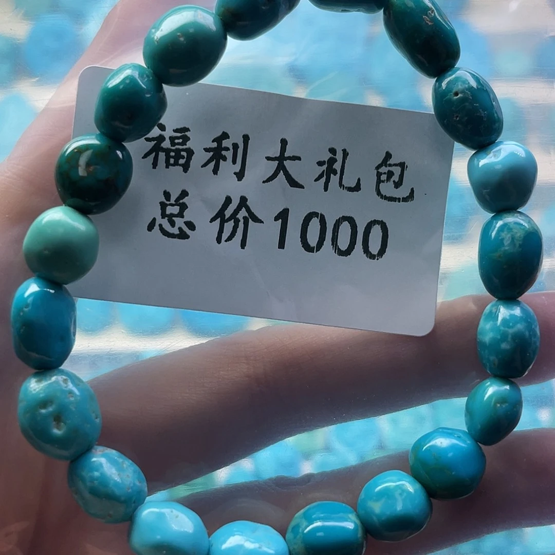 绿松石未镶嵌颈饰