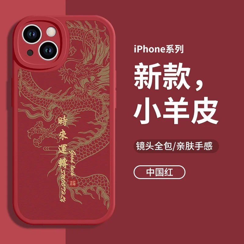 诸事皆顺大眼TPU适用苹果16pro手机壳华为vivo小米15oppo防摔新款