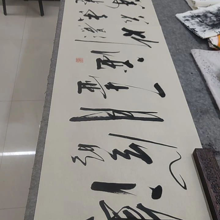 书法书法协会作品