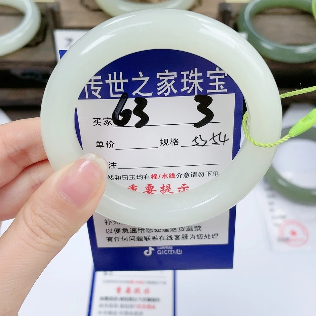 【闪购商品】未镶嵌手镯和田玉