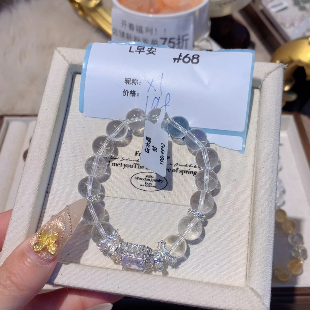 水晶手串未镶嵌y****?68号