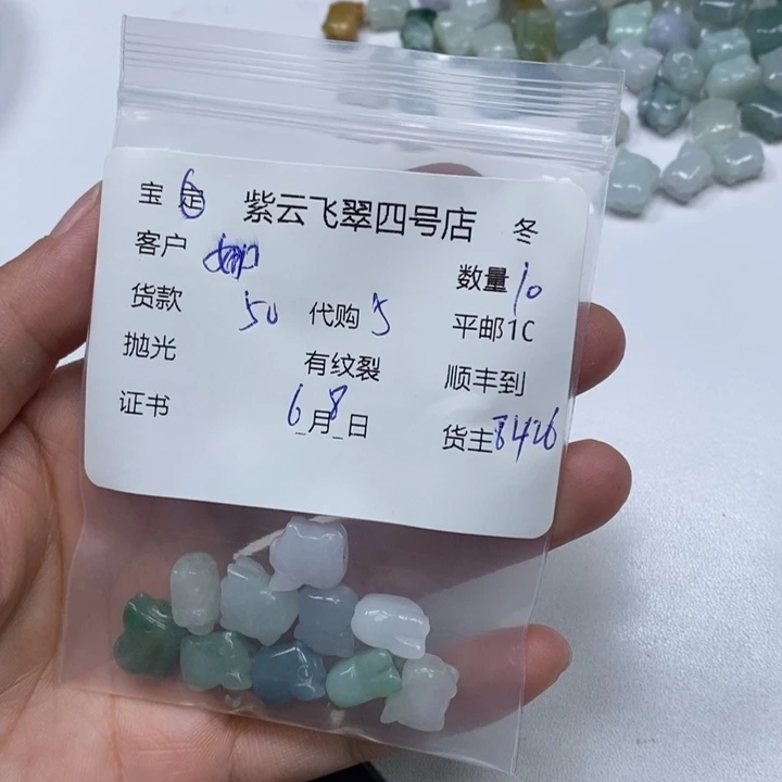 翡翠未镶嵌颈饰?****?翡翠吊坠