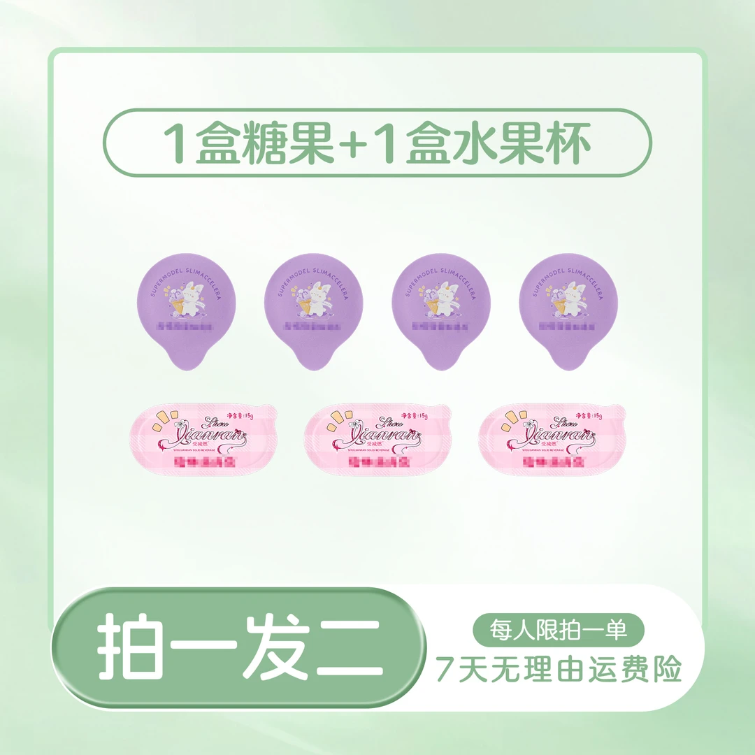 糖果和水果杯!!!!