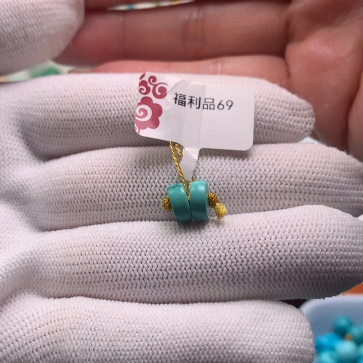 绿松石未镶嵌珠宝奇石7.8mm