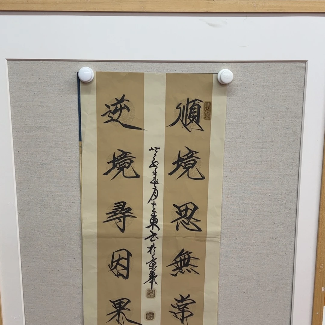 国画徐立东老师作品