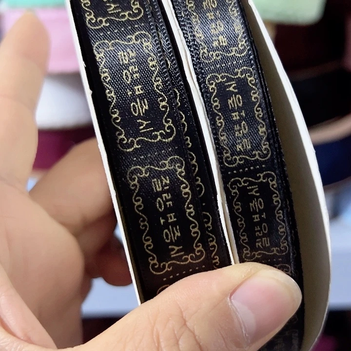 1.5和1.2的标签丝带各100码