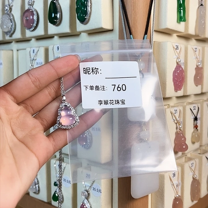 玛瑙/玉髓颈饰合金椰*^