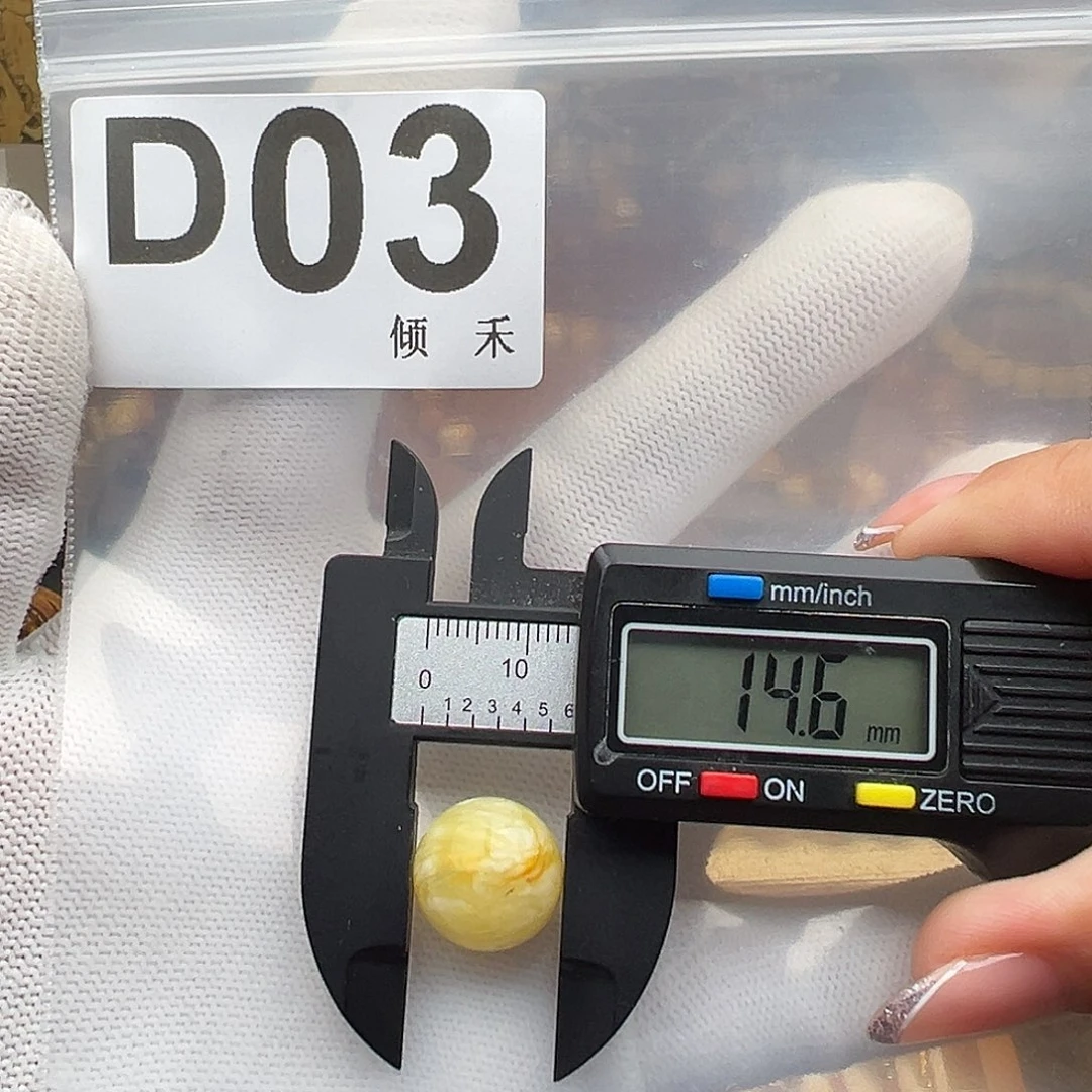 未镶嵌琥珀裸石微瑕14