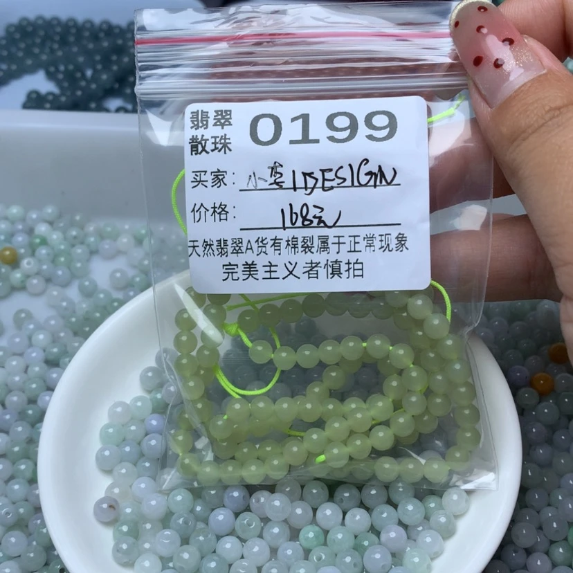 【闪购商品】未镶嵌手链翡翠小****N