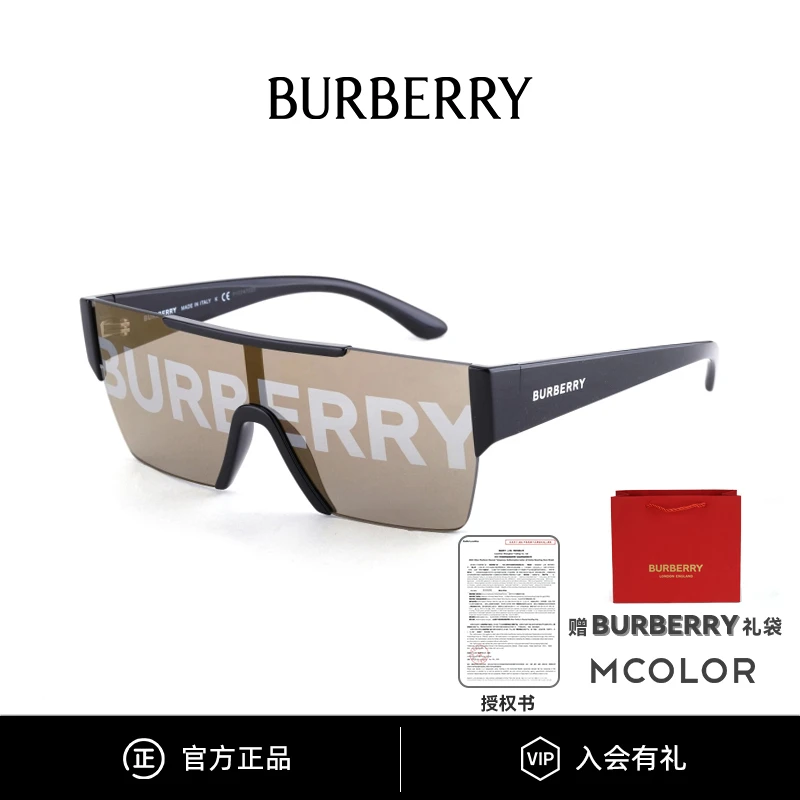 BURBERRY/博柏利巴宝莉太阳镜男一片式印花护目墨镜女款OBE4291
