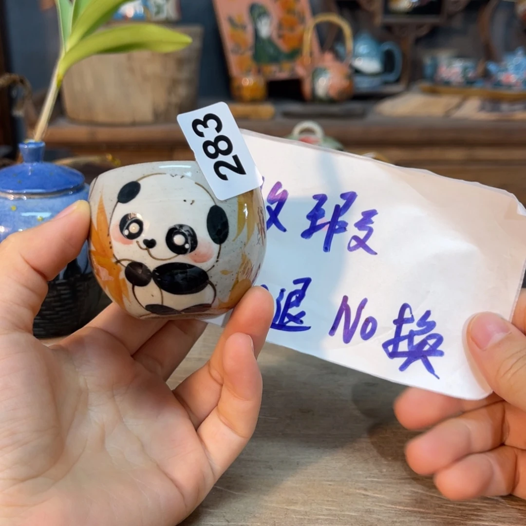 壶素浅陶瓷手工手绘