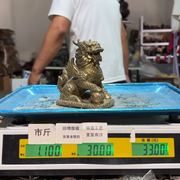 859 铜器物品理性消费