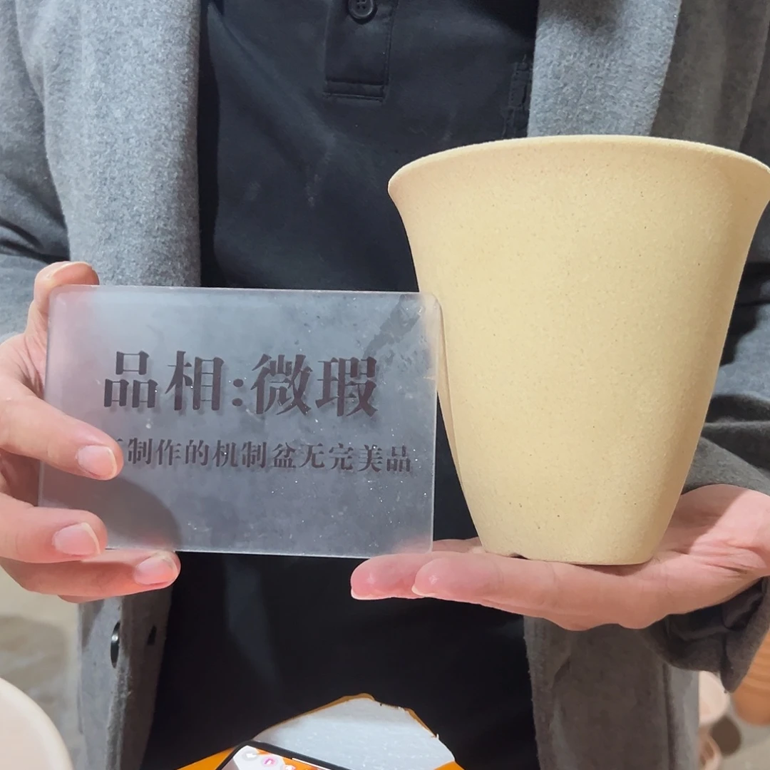微瑕喜乐杯15口15高1个