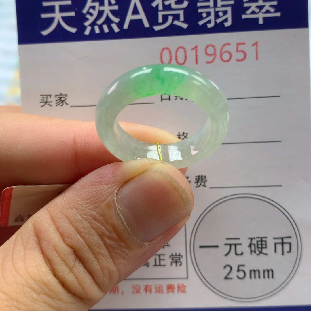 未镶嵌戒指翡翠圈口16号