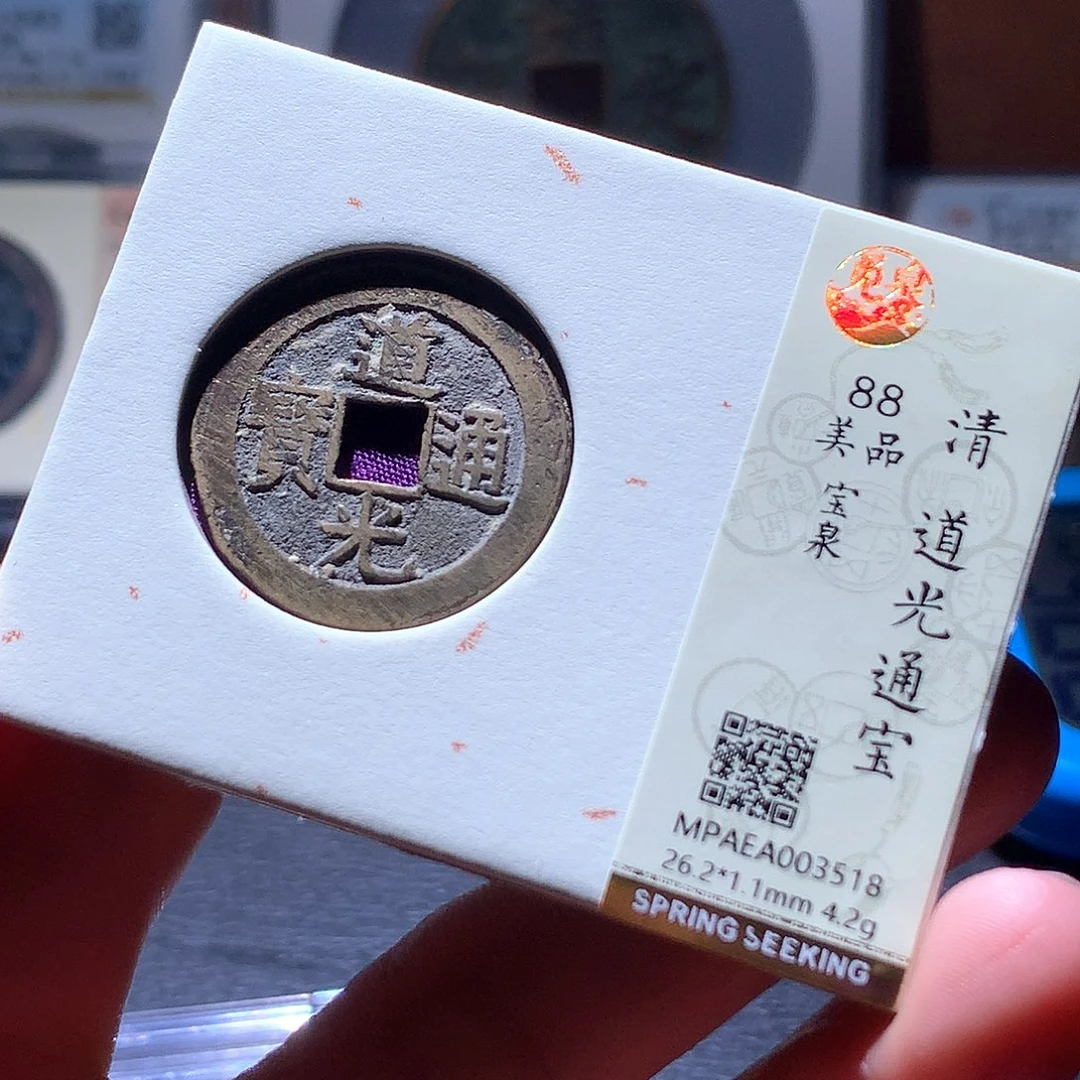 铜44 发财发财发财发财
