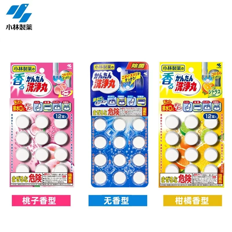 无香型管道疏通丸轻松搞定厨房卫生间洗手池多场景疏通