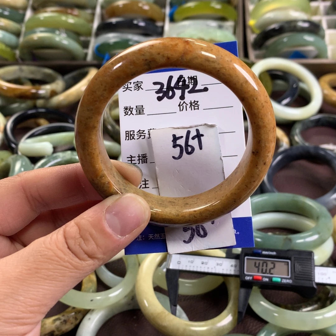 蛇纹石玉未镶嵌手镯3642