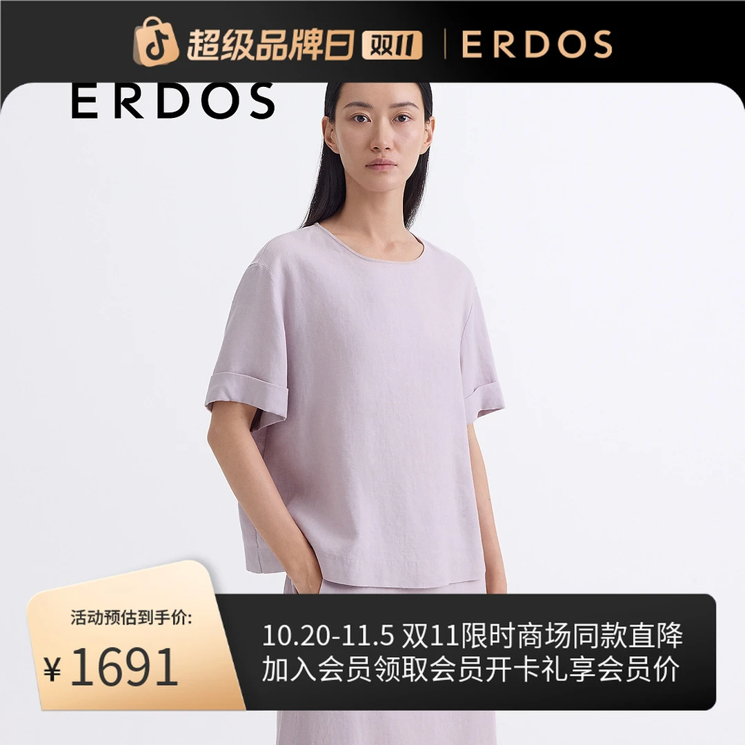 ERDOS 雨露麻圆领紫色宽松T恤【至简夏日】25年春夏新品女