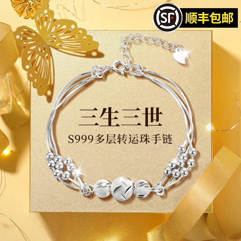 足银手链 生日礼物女生送女朋友给老婆闺蜜手链女纯银百搭圣诞节