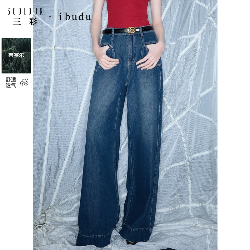 【小春专属】1519三彩2025春季新款宽松直筒裤莱赛尔牛仔dbq