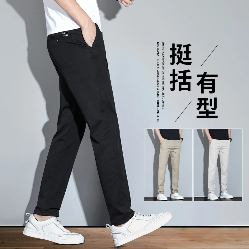 蓝晟依裤子男款爆款2025新款中年男士休闲裤夏季薄款透气商务长裤