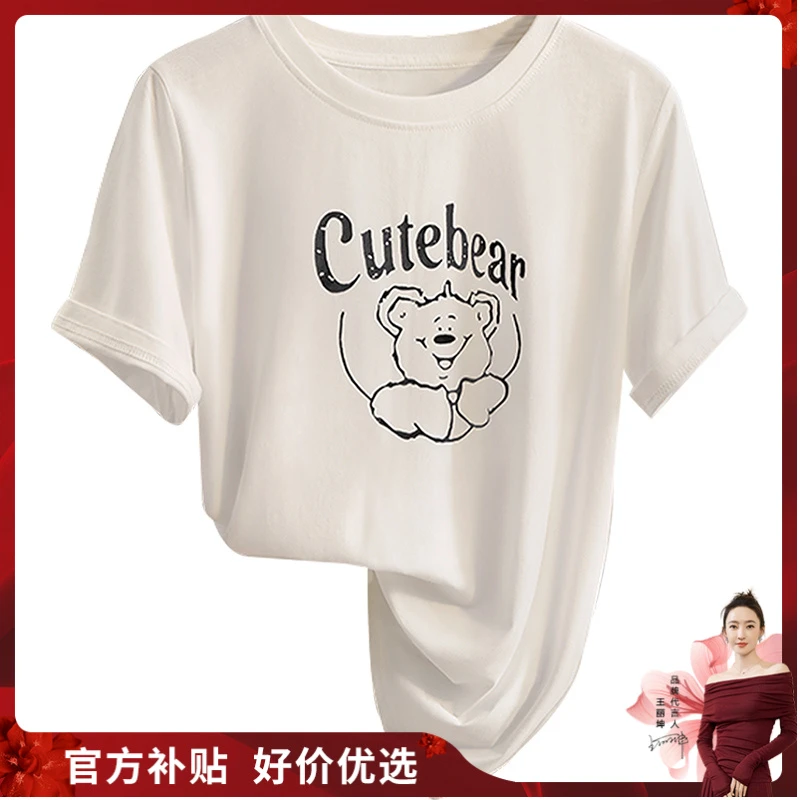 丝柏舍2025夏装新款女装时尚印花圆领短袖宽松T恤S52X3295T