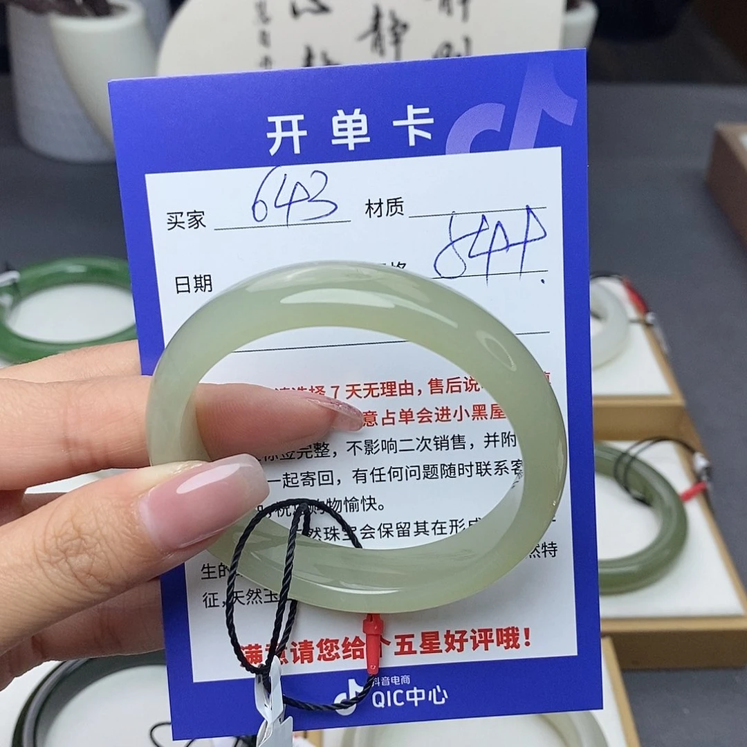 和田玉手镯未镶嵌Bm