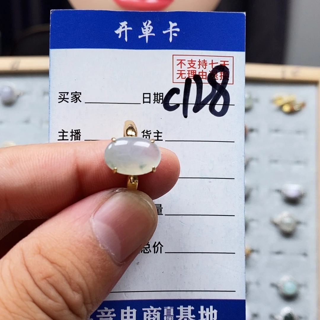 翡翠戒指未镶嵌戒指