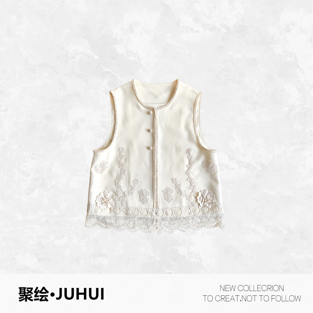 奶香立体浮雕百搭马甲KM0012