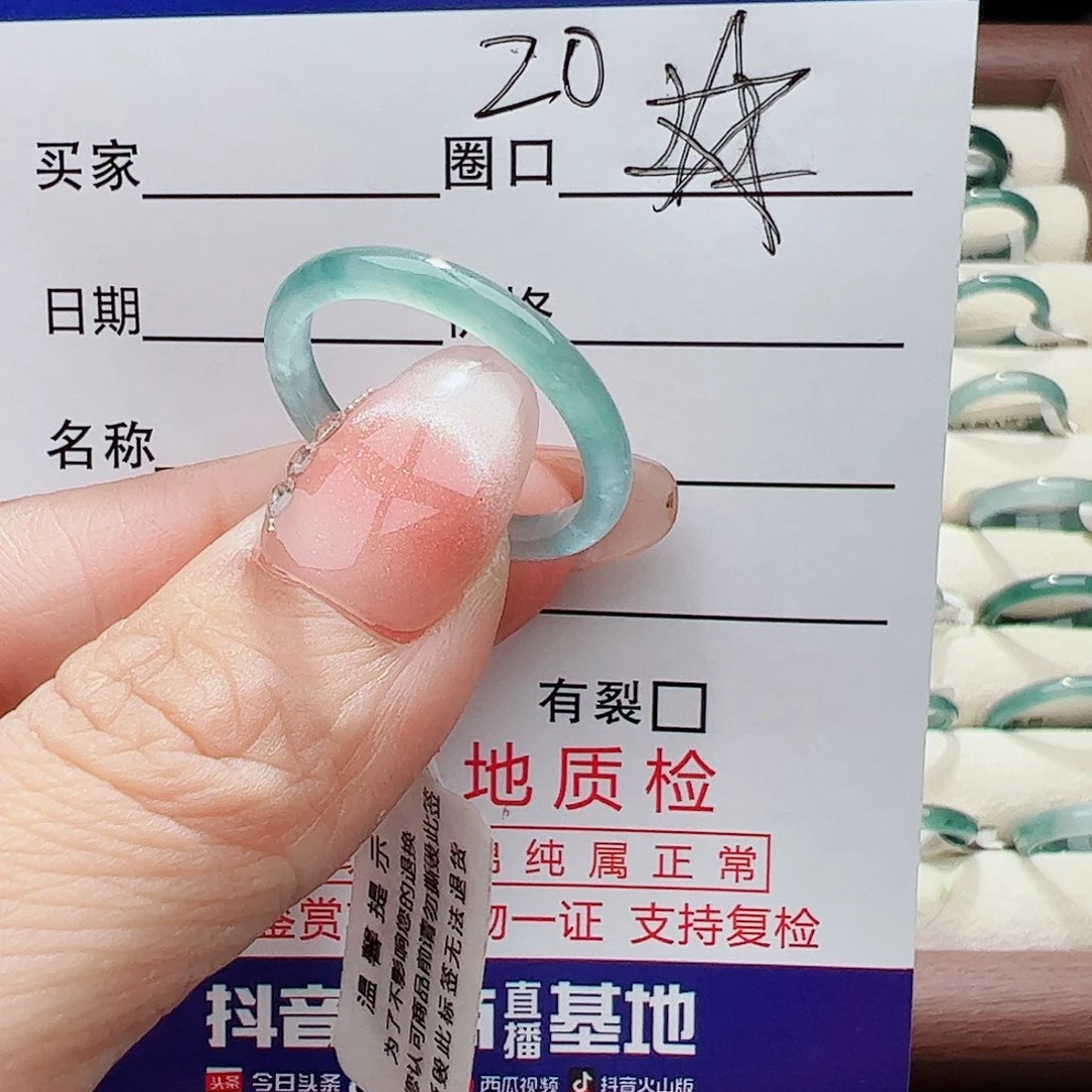 未镶嵌戒指翡翠我****圆翡翠