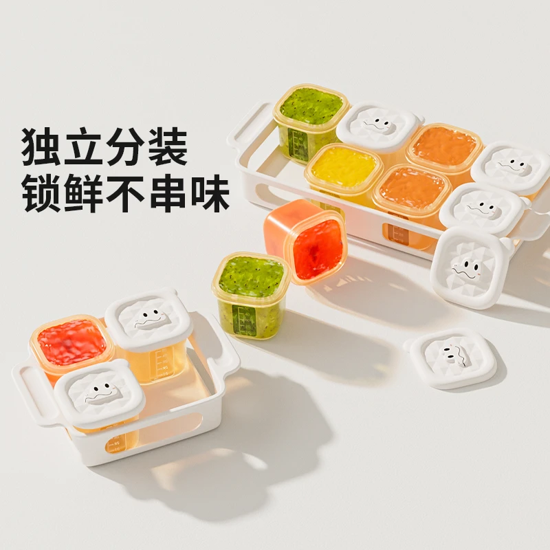 婴儿辅食冷冻格独立分装盒宝宝硅胶冰肉泥保鲜储存可蒸煮模具工具