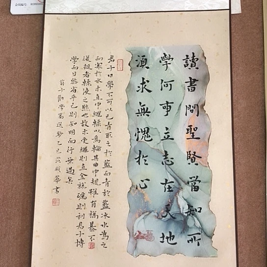 书法庄书法作品欣赏