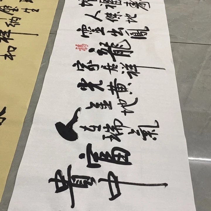 白武坤现场书写一副