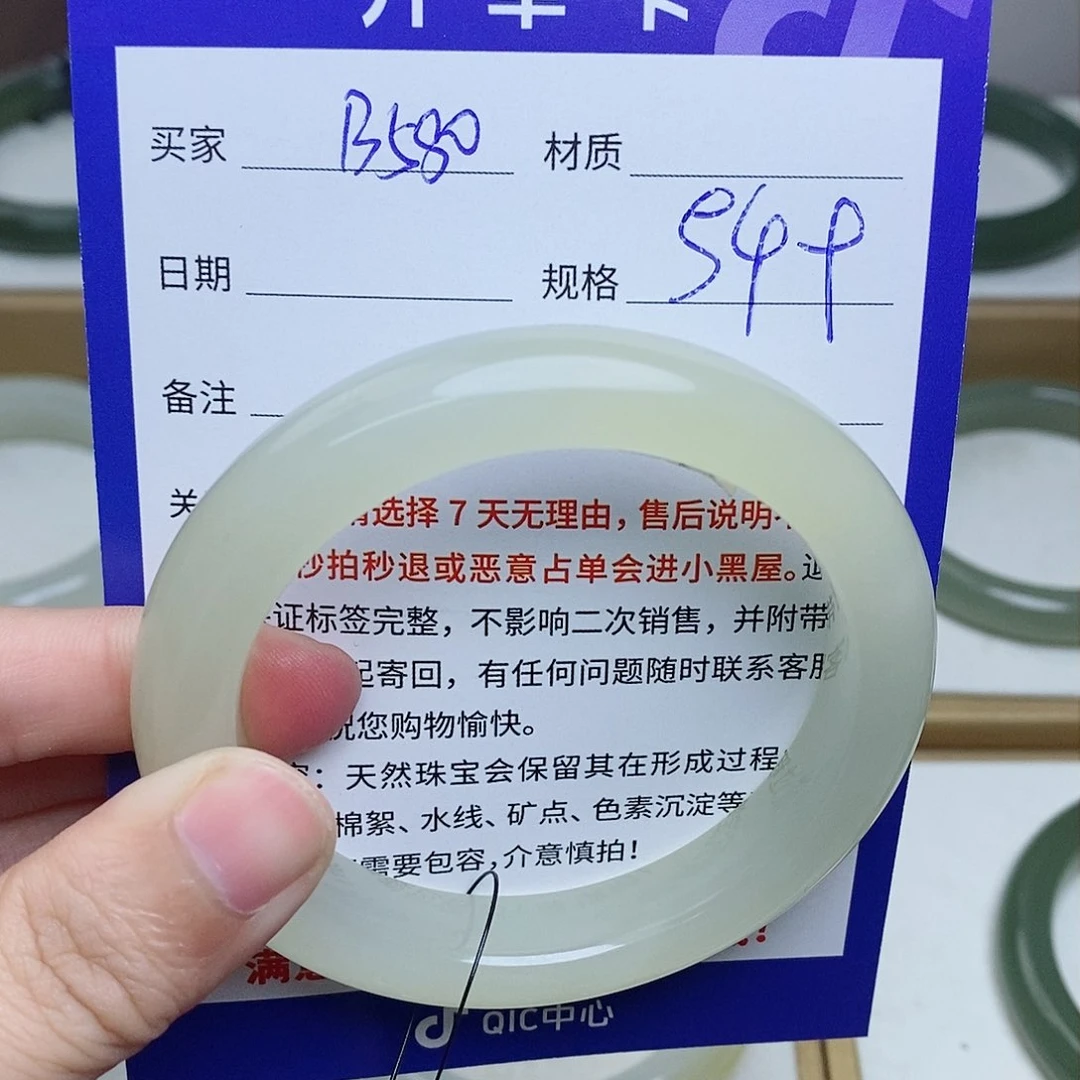 未镶嵌手镯和田玉mz